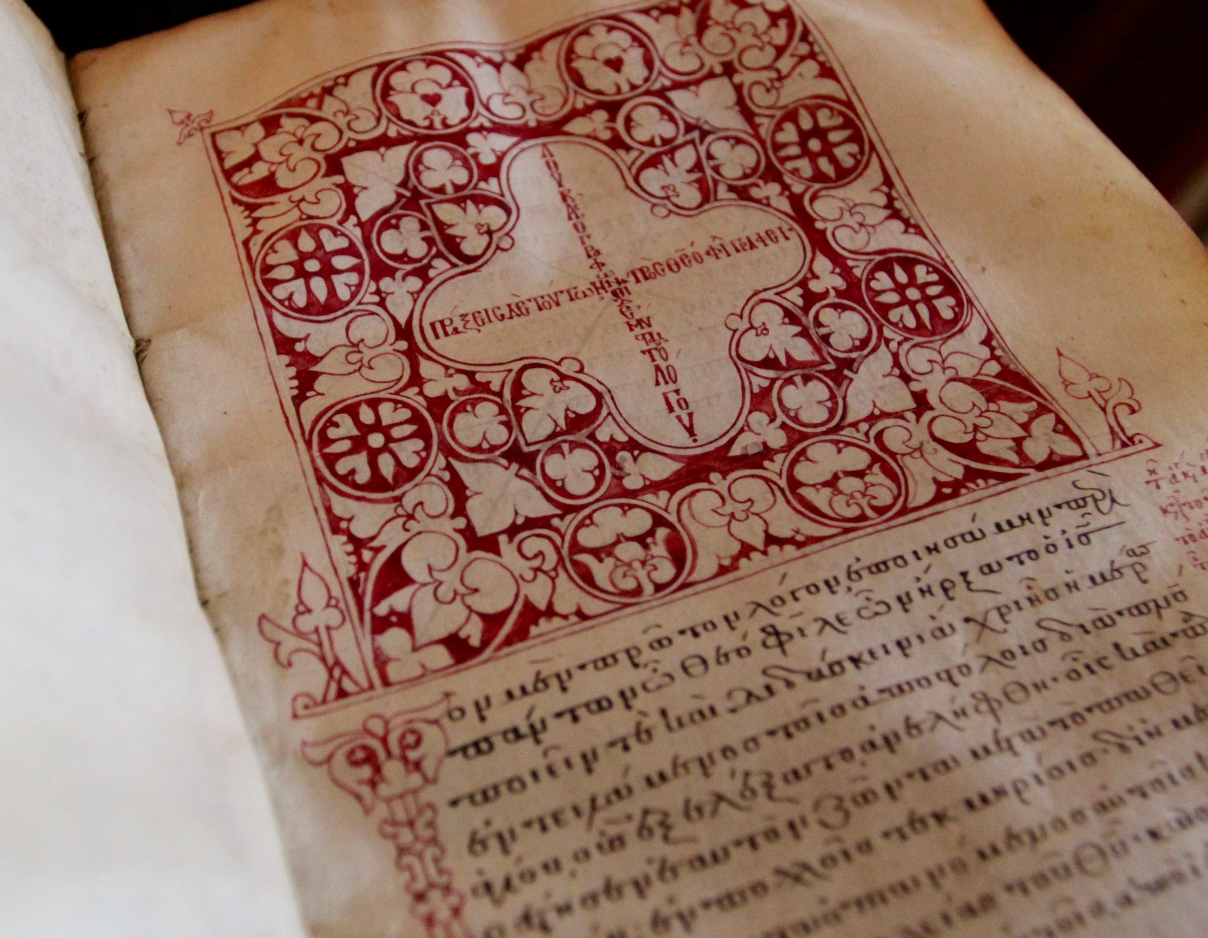 FAQ The Center For The Study Of New Testament Manuscripts